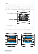 Preview for 143 page of Blaupunkt BP 2.1 FHD User Manual