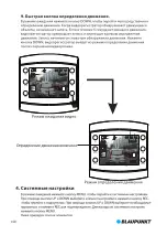 Preview for 144 page of Blaupunkt BP 2.1 FHD User Manual