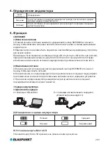 Preview for 207 page of Blaupunkt BP 3.0 User Manual