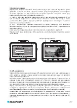 Preview for 211 page of Blaupunkt BP 3.0 User Manual