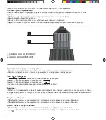 Предварительный просмотр 138 страницы Blaupunkt BPPT-001 Original Instructions Manual