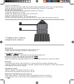 Предварительный просмотр 146 страницы Blaupunkt BPPT-001 Original Instructions Manual