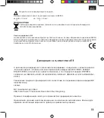 Preview for 57 page of Blaupunkt BPPT-003 Original Instructions Manual