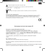 Preview for 111 page of Blaupunkt BPPT-003 Original Instructions Manual