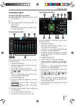 Preview for 263 page of Blaupunkt BREMEN 975 Operating Instructions Manual