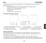 Предварительный просмотр 103 страницы Blaupunkt BT05 Owner'S Manual