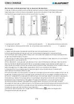 Preview for 77 page of Blaupunkt CR85 CHARGE Owner'S Manual