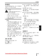 Preview for 105 page of Blaupunkt Daytona MP28 Operating And Installation Instructions