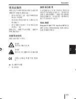 Предварительный просмотр 125 страницы Blaupunkt Key West MP38 Operating And Installation Instructions