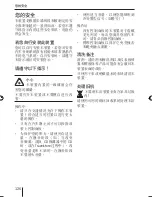 Предварительный просмотр 126 страницы Blaupunkt Key West MP38 Operating And Installation Instructions