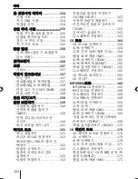 Предварительный просмотр 152 страницы Blaupunkt Key West MP38 Operating And Installation Instructions