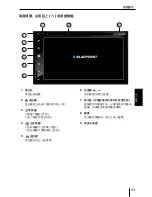 Preview for 23 page of Blaupunkt KIMBERLEY 941 Operating And Installation Instruction