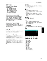 Preview for 29 page of Blaupunkt KIMBERLEY 941 Operating And Installation Instruction