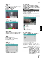 Preview for 35 page of Blaupunkt KIMBERLEY 941 Operating And Installation Instruction