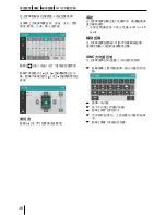 Preview for 38 page of Blaupunkt KIMBERLEY 941 Operating And Installation Instruction