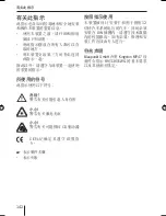 Предварительный просмотр 142 страницы Blaupunkt Kingston MP47 Operating And Installation Instructions