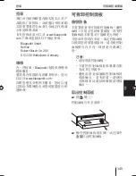 Предварительный просмотр 145 страницы Blaupunkt Kingston MP47 Operating And Installation Instructions