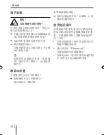 Предварительный просмотр 262 страницы Blaupunkt MEMPHIS MP66 Operating And Installation Instructions