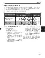 Предварительный просмотр 267 страницы Blaupunkt MEMPHIS MP66 Operating And Installation Instructions