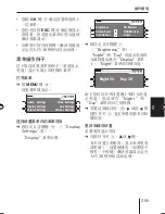 Предварительный просмотр 269 страницы Blaupunkt MEMPHIS MP66 Operating And Installation Instructions