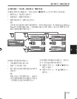 Предварительный просмотр 283 страницы Blaupunkt MEMPHIS MP66 Operating And Installation Instructions