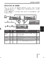 Предварительный просмотр 285 страницы Blaupunkt MEMPHIS MP66 Operating And Installation Instructions