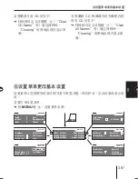 Предварительный просмотр 287 страницы Blaupunkt MEMPHIS MP66 Operating And Installation Instructions