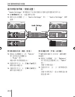 Предварительный просмотр 288 страницы Blaupunkt MEMPHIS MP66 Operating And Installation Instructions