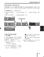 Предварительный просмотр 289 страницы Blaupunkt MEMPHIS MP66 Operating And Installation Instructions