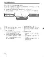 Предварительный просмотр 290 страницы Blaupunkt MEMPHIS MP66 Operating And Installation Instructions