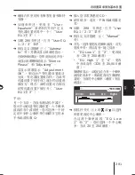 Предварительный просмотр 291 страницы Blaupunkt MEMPHIS MP66 Operating And Installation Instructions