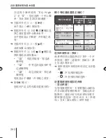 Предварительный просмотр 292 страницы Blaupunkt MEMPHIS MP66 Operating And Installation Instructions