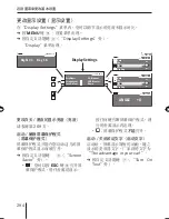 Предварительный просмотр 294 страницы Blaupunkt MEMPHIS MP66 Operating And Installation Instructions