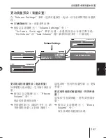 Предварительный просмотр 297 страницы Blaupunkt MEMPHIS MP66 Operating And Installation Instructions