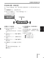 Предварительный просмотр 299 страницы Blaupunkt MEMPHIS MP66 Operating And Installation Instructions