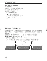 Предварительный просмотр 300 страницы Blaupunkt MEMPHIS MP66 Operating And Installation Instructions