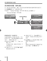 Предварительный просмотр 302 страницы Blaupunkt MEMPHIS MP66 Operating And Installation Instructions