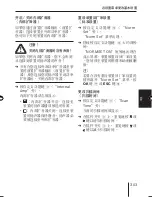 Предварительный просмотр 303 страницы Blaupunkt MEMPHIS MP66 Operating And Installation Instructions