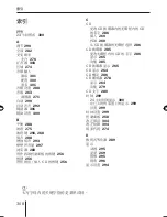 Предварительный просмотр 308 страницы Blaupunkt MEMPHIS MP66 Operating And Installation Instructions