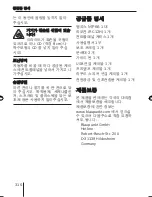 Предварительный просмотр 316 страницы Blaupunkt MEMPHIS MP66 Operating And Installation Instructions