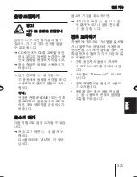 Предварительный просмотр 323 страницы Blaupunkt MEMPHIS MP66 Operating And Installation Instructions