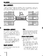 Предварительный просмотр 332 страницы Blaupunkt MEMPHIS MP66 Operating And Installation Instructions