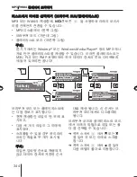 Предварительный просмотр 344 страницы Blaupunkt MEMPHIS MP66 Operating And Installation Instructions