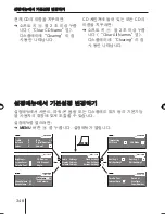 Предварительный просмотр 348 страницы Blaupunkt MEMPHIS MP66 Operating And Installation Instructions