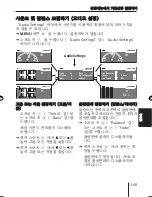 Предварительный просмотр 349 страницы Blaupunkt MEMPHIS MP66 Operating And Installation Instructions