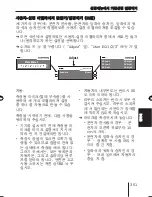 Предварительный просмотр 351 страницы Blaupunkt MEMPHIS MP66 Operating And Installation Instructions