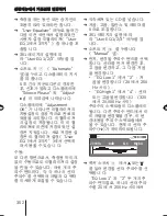 Предварительный просмотр 352 страницы Blaupunkt MEMPHIS MP66 Operating And Installation Instructions