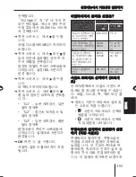 Предварительный просмотр 353 страницы Blaupunkt MEMPHIS MP66 Operating And Installation Instructions