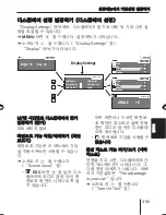 Предварительный просмотр 355 страницы Blaupunkt MEMPHIS MP66 Operating And Installation Instructions