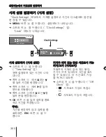 Предварительный просмотр 360 страницы Blaupunkt MEMPHIS MP66 Operating And Installation Instructions